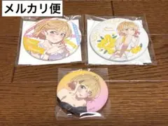 彼女、お借りします　七海麻美　缶バッジ　まとめ売り　くじ