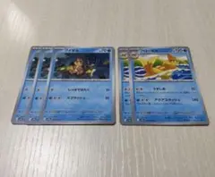 ポケモンカード ブイゼル・フローゼル ５枚セット