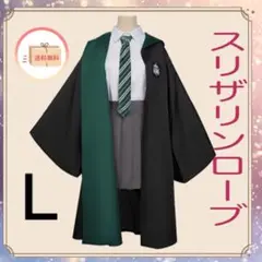 【正規品セット】ハリーポッター スリザリン ローブ＋ベスト＋ネクタイ USJ購入 ハリーポッター スリザリン ローブ Lサイズ ネクタイセット USJ