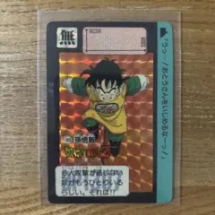 2025年最新】ドラゴンボール カードダス 孫悟飯の人気アイテム - メルカリ