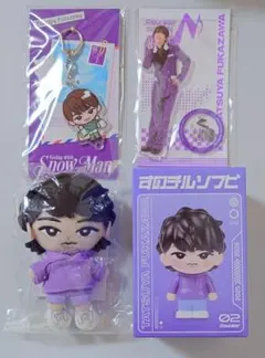 新品未使用 SnowMan 深澤辰哉 ふっか スノチルぬい アクスタ カード