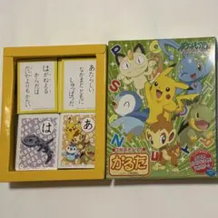 ポケモン あいうえおかるた - メルカリ