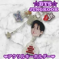 ❣️1点限定❣️現品限り❣️BTS JUNGKOOK アクリルキーホルダー グク