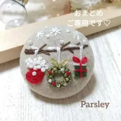 【No.997&998】ハンドメイド刺繍ブローチ　クリスマス　オーナメント ♡