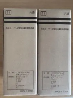 2025年最新】LOCCA カートリッジの人気アイテム - メルカリ