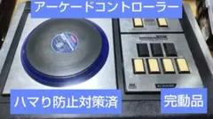 2025年最新】アケコン beatmaniaの人気アイテム - メルカリ