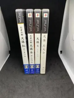 PSP ソフト　忍者活劇　天誅　紅　大全　参　4