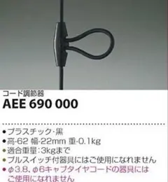 2026年最新】コイズミ照明の人気アイテム - メルカリ