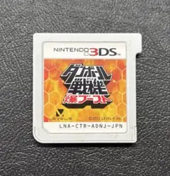 3DS ダンボール戦機 爆ブースト