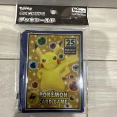 ポケカ デッキシールド25th ANNIVERSARY COLLECTION