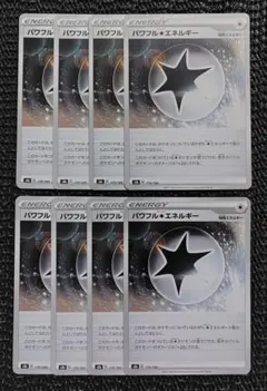 2025年最新】パワフル無色エネルギーの人気アイテム - メルカリ