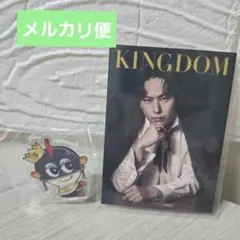 三代目 J SOUL BROTHERS kingdom 山下健二郎　セット