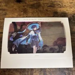 2025年最新】HOYO 放浪者の人気アイテム - メルカリ