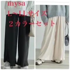 新品　田中里奈　10部丈レギンス　2色　mysa ワイド　リブ　L 白　黒　LL