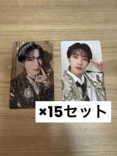 山中柔太朗 爆裂愛してる/好きすぎて滅！ トレカ 2枚セット