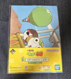 ケロロ軍曹 一番くじ クリアファイル