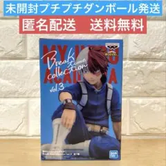 sato様 リクエスト 2点 まとめ商品