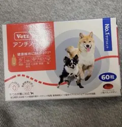アンチノール Vetz Petz 90粒 - メルカリ