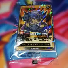 【セブンイレブン限定 未開封 安値】遊戯王ラッシュデュエル ジャッジ・マン