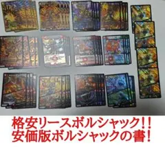 2025年最新】格安デッキの人気アイテム - メルカリ