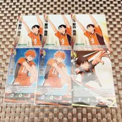 ハイキュー!! バボカ BREAK 最強の挑戦者 影山 日向