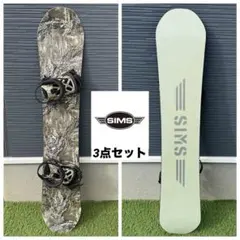 スノーボード SIMS HUNT151cm UNION PRO M迷彩