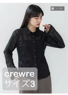 crewre フレアスリーブメッシュシャツ　ブラック　サイズ3