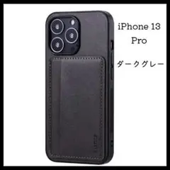 iphone13 カード 薄