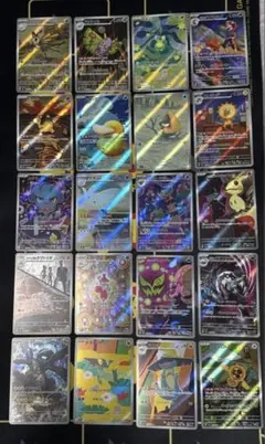 n*9様 メガドリームex AR コンプリートセット