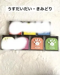 シャチハタ　手形スタンプパッド　PALM COLORS うすだいだい・きみどりのサムネイル