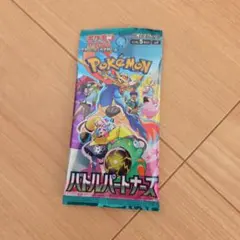 ポケモンカードゲーム バトルパートナーズ