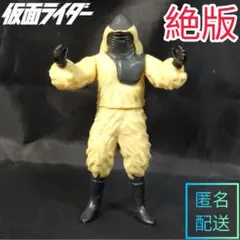 2026年最新】ライダーマン ソフビの人気アイテム - メルカリ