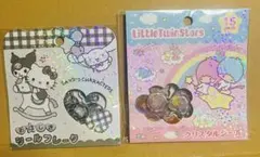 サンリオキャラクターズ リトルツインスターズ キキララ　おはじきシールセット