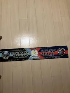 川崎フロンターレ セレッソ大阪 富士ゼロックススーパーカップ2018限定マフラー