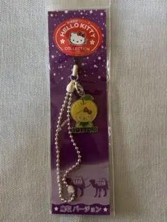 2026年最新】鳥取限定キティの人気アイテム - メルカリ