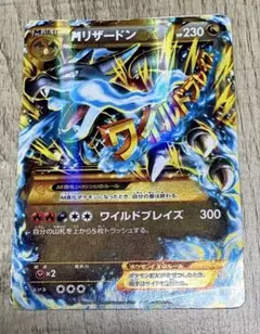 2026年最新】メガリザードンEX urの人気アイテム - メルカリ