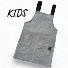 キッズ エプロン ストライプ 子供用 2ポケット 黒 グレー