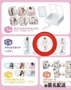 ILLIT GLITTER DAY モカ アクリルスタンド アクリルキーホルダー 2025