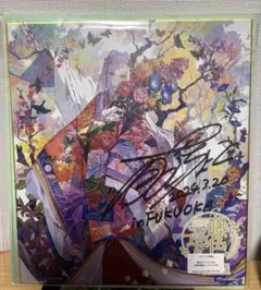 メイドと青透館 直筆サイン入りオーロラアートA3藤ちょこ - メルカリ