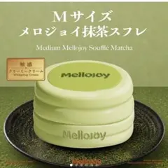 Mellojoy 抹茶スフレ Mサイズ スクイーズ レア