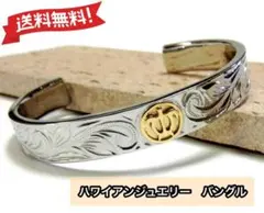 【大人気】ハワイアンジュエリー　ホヌ　亀　プルメリア　バングル　メンズ　オシャレ