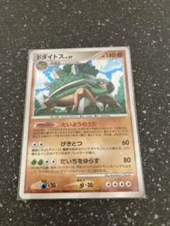 ドダイトス lv47 1ED 破空の激闘 DP6 059/092 psa10