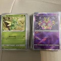 【セール］ポケモンカード 白熱のアルカナ　68枚コンプセットRRRまで