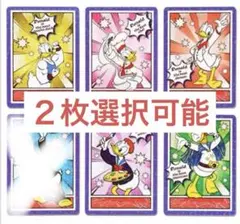 ２枚のみ　ディズニー　ドナルド　コレクションカード　パルパルーザ　ダック