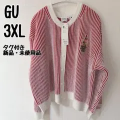 GU ハリーポッター カーディガン 3XL 新品 クルーネックカーディガン