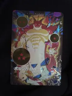 ドラゴンボールスーパーダイバーズ EX4-006 ポルンガ:DA パラレル