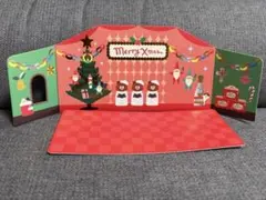 コンコンブル クリスマス会 背景カード