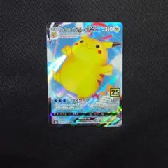 2026年最新】ポケモンカード なみのりピカチュウの人気アイテム - メルカリ