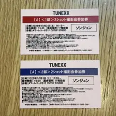 TUNEXX 2ショット撮影会参加券 シファン - メルカリ