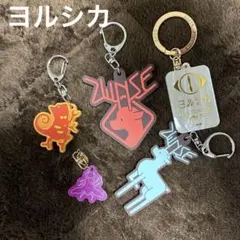 2026年最新】ヨルシカ グッズの人気アイテム - メルカリ